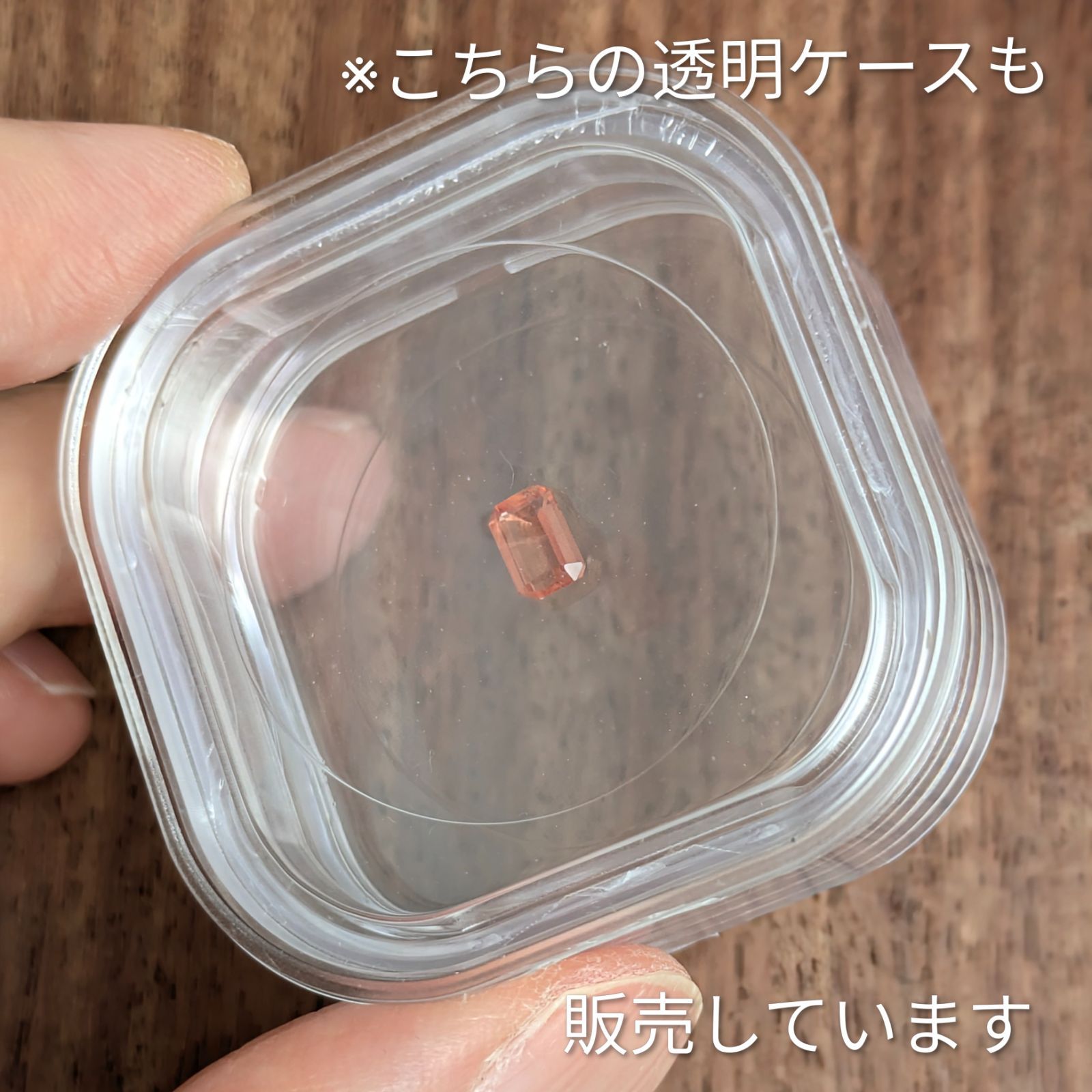 トリプライト ルース アフガニスタン産 【0.389ct】 PRO209077