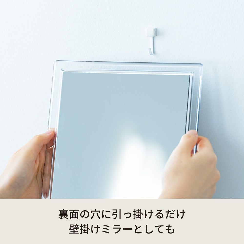 スクエア卓上ミラーCLEARクリア 鏡 メイク 手鏡 韓国インテリア 壁掛け