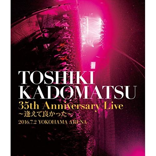 BD / 角松敏生 / TOSHIKI KADOMATSU 35th Anniversary Live ～逢えて良かった～ 2016.7.2 YOKOHAMA ARENA(Blu-ray) (通常版)