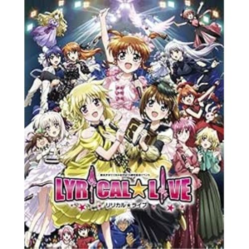 BD / アニメ / 魔法少女リリカルなのは15周年記念イベント リリカル☆ライブ(Blu-ray) 7,425円