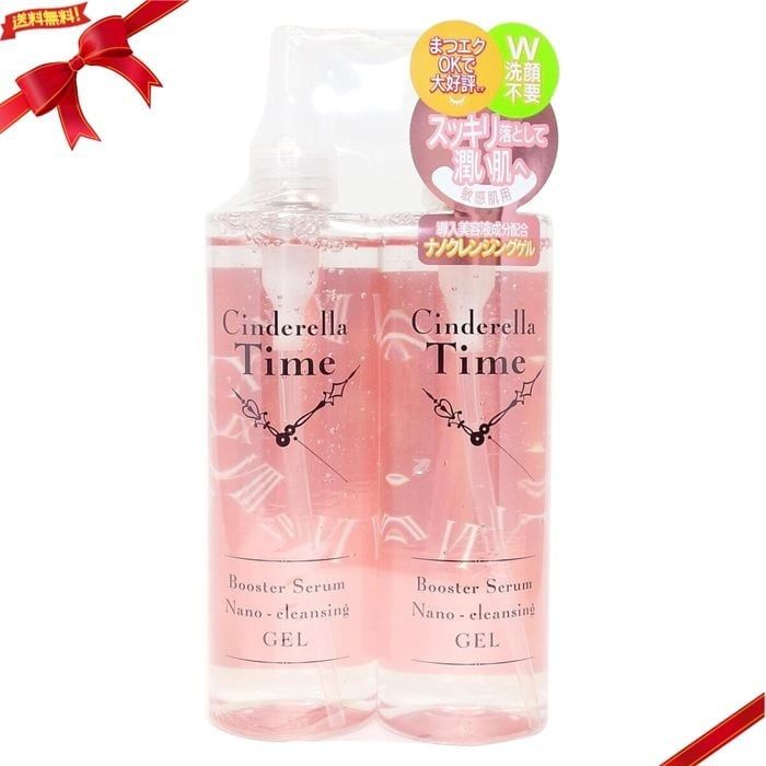 ☆シンデレラタイム クレンジングジェル 2本セット☆ シンデレラタイム ナノクレンジングゲル敏感肌用 310 ml x 2本 【公式