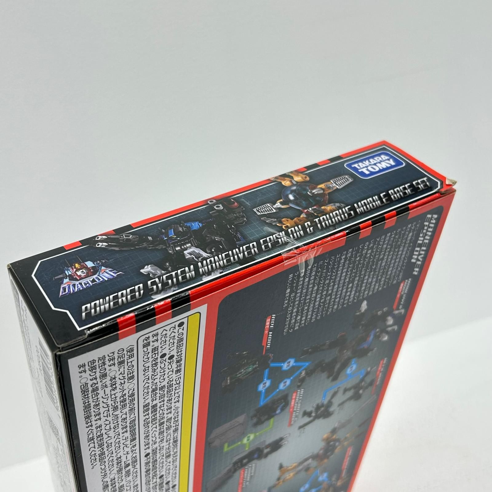 イオン広店】 DA-70 パワードシステム マニューバイプシロン＆タウラス