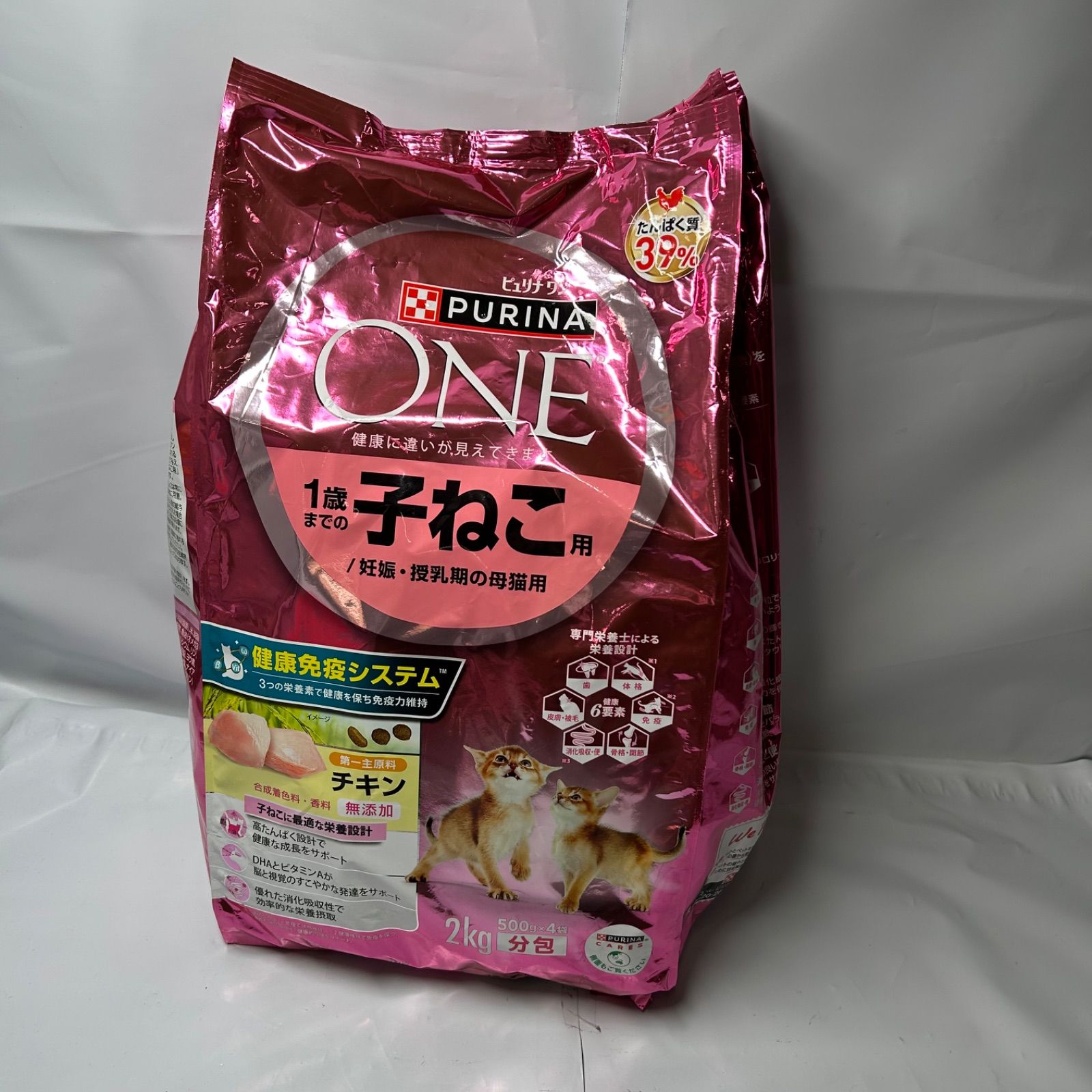 賞味期限が近い！】8kgセット（2kg×4袋セット）ピュリナワン