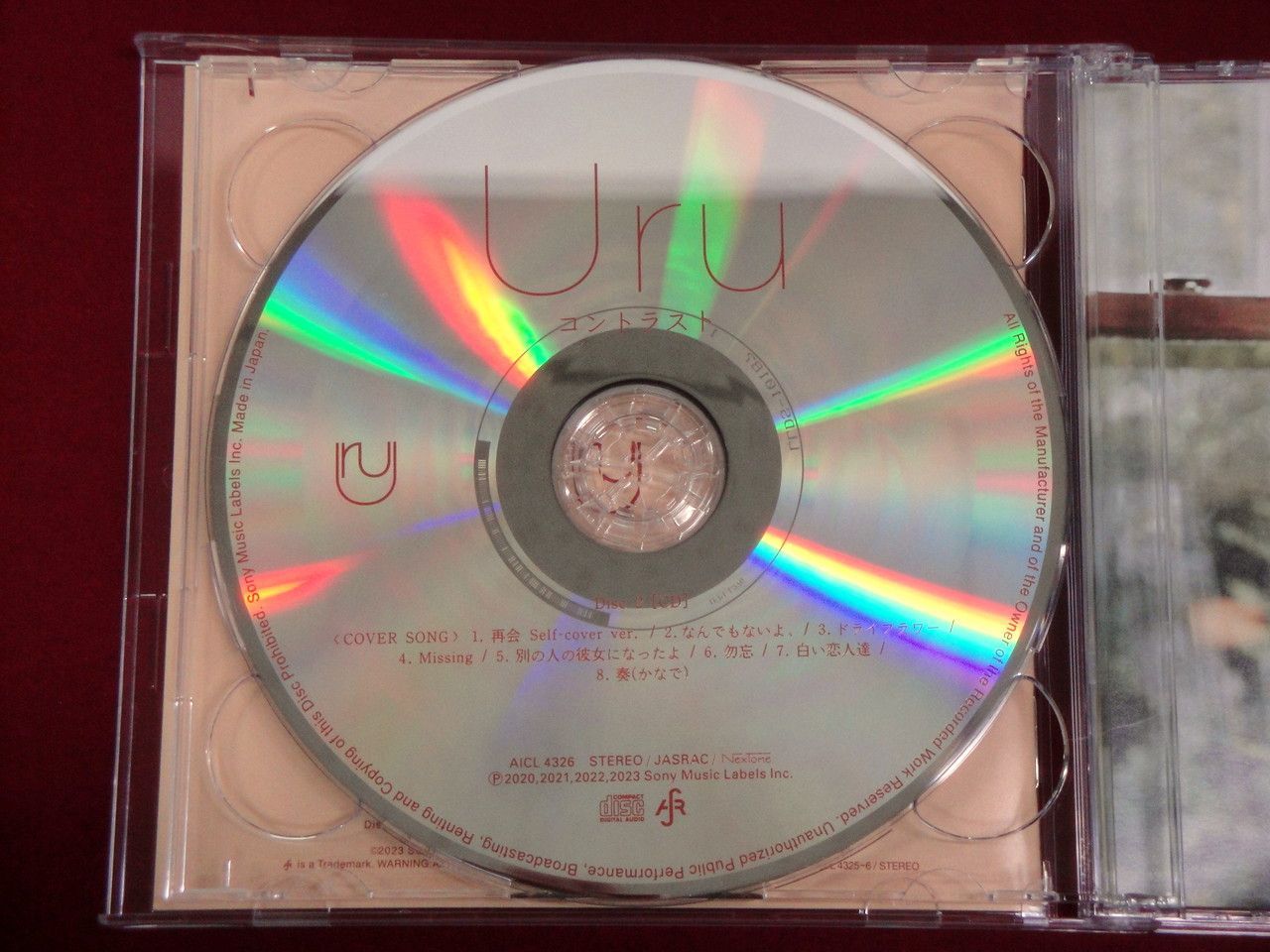 カメ】【邦楽CD】Uru コントラスト 初回生産限定盤 [カバー盤] CD2枚