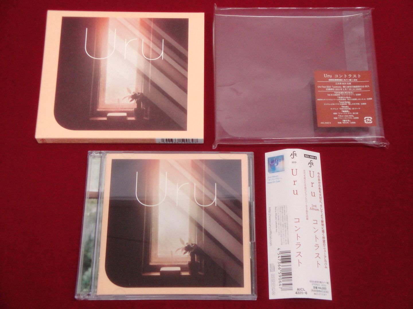 カメ】【邦楽CD】Uru コントラスト 初回生産限定盤 [カバー盤] CD2枚