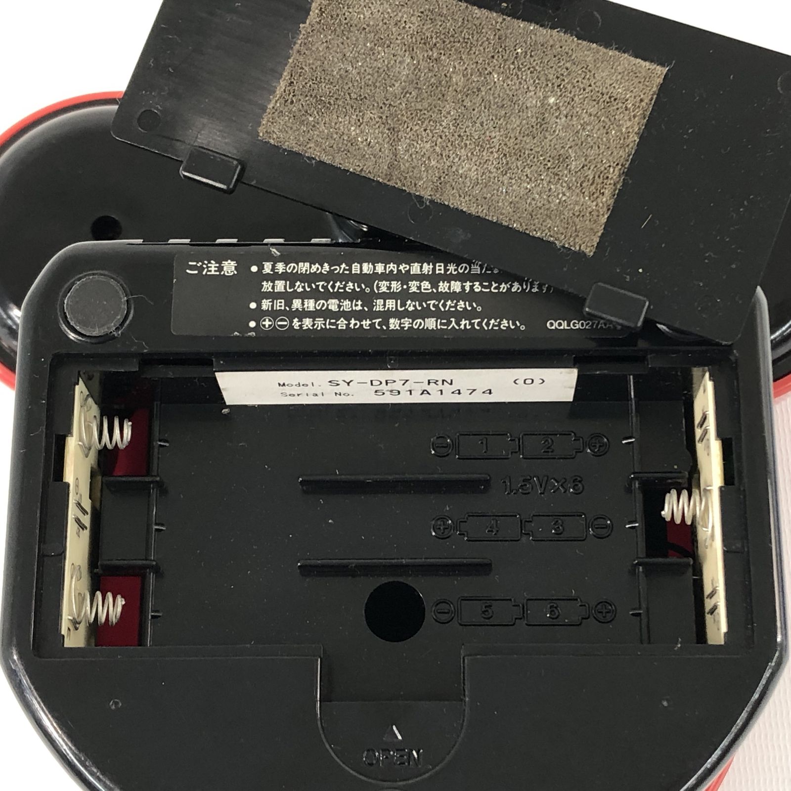 Panasonic SY-DP7 Bongo Bongo デジタルドラムパーカッション