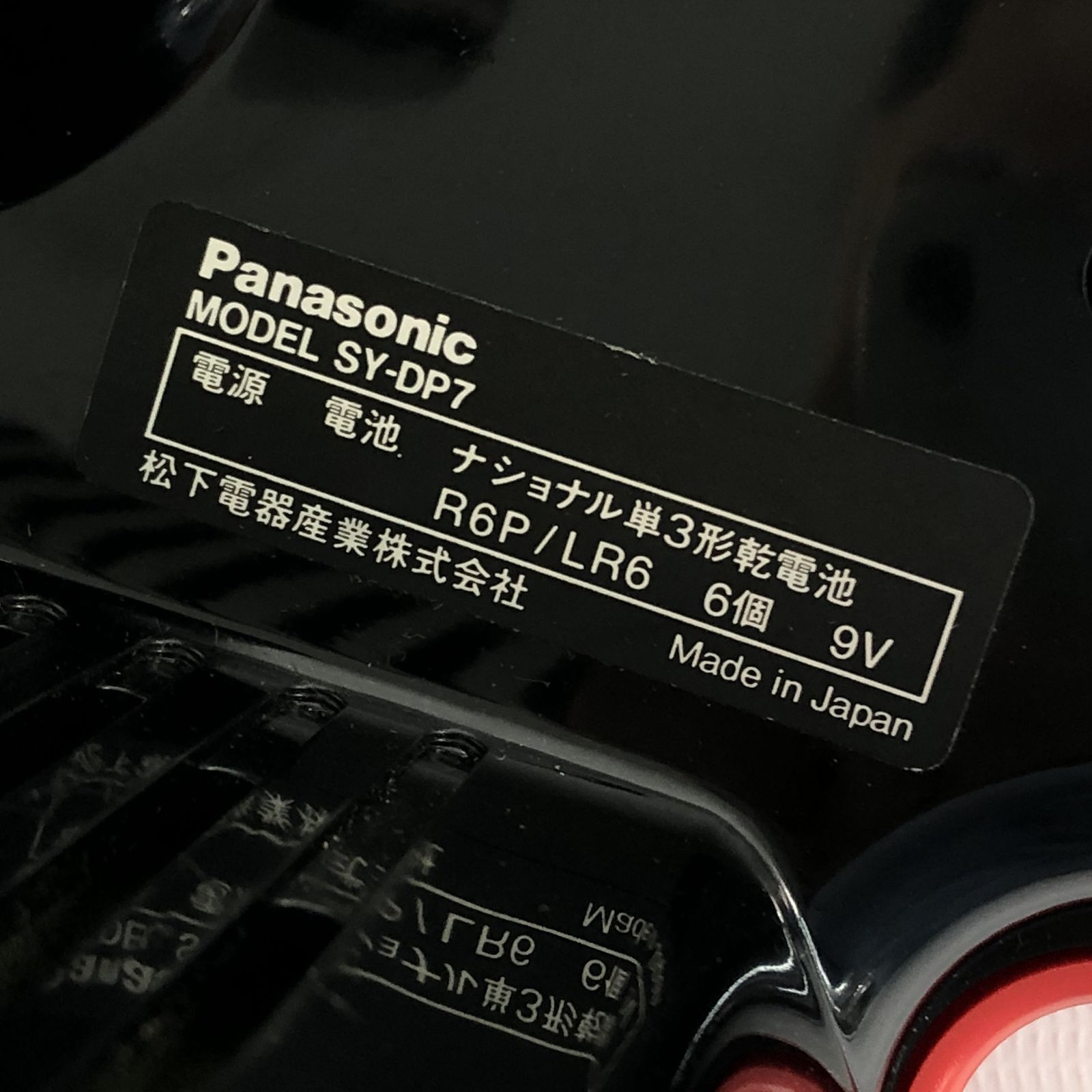 Panasonic SY-DP7 Bongo Bongo デジタルドラムパーカッション