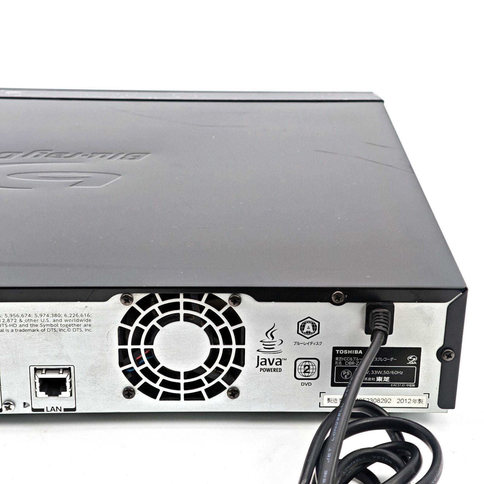 TOSHIBA 東芝 REGZAブルーレイ DBR-Z160 ブルーレイレコーダー Blu-ray