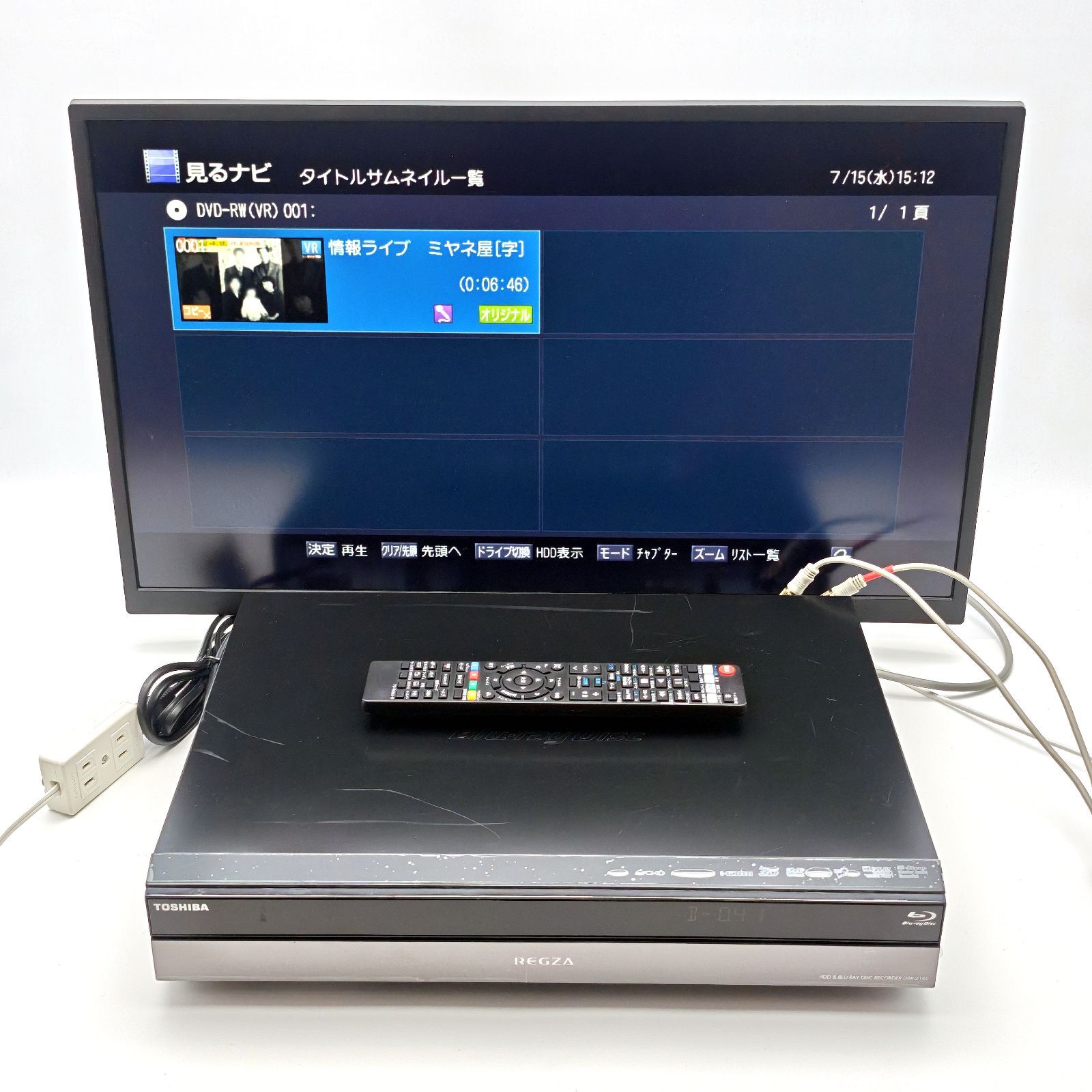 TOSHIBA 東芝 REGZAブルーレイ DBR-Z160 ブルーレイレコーダー Blu-ray