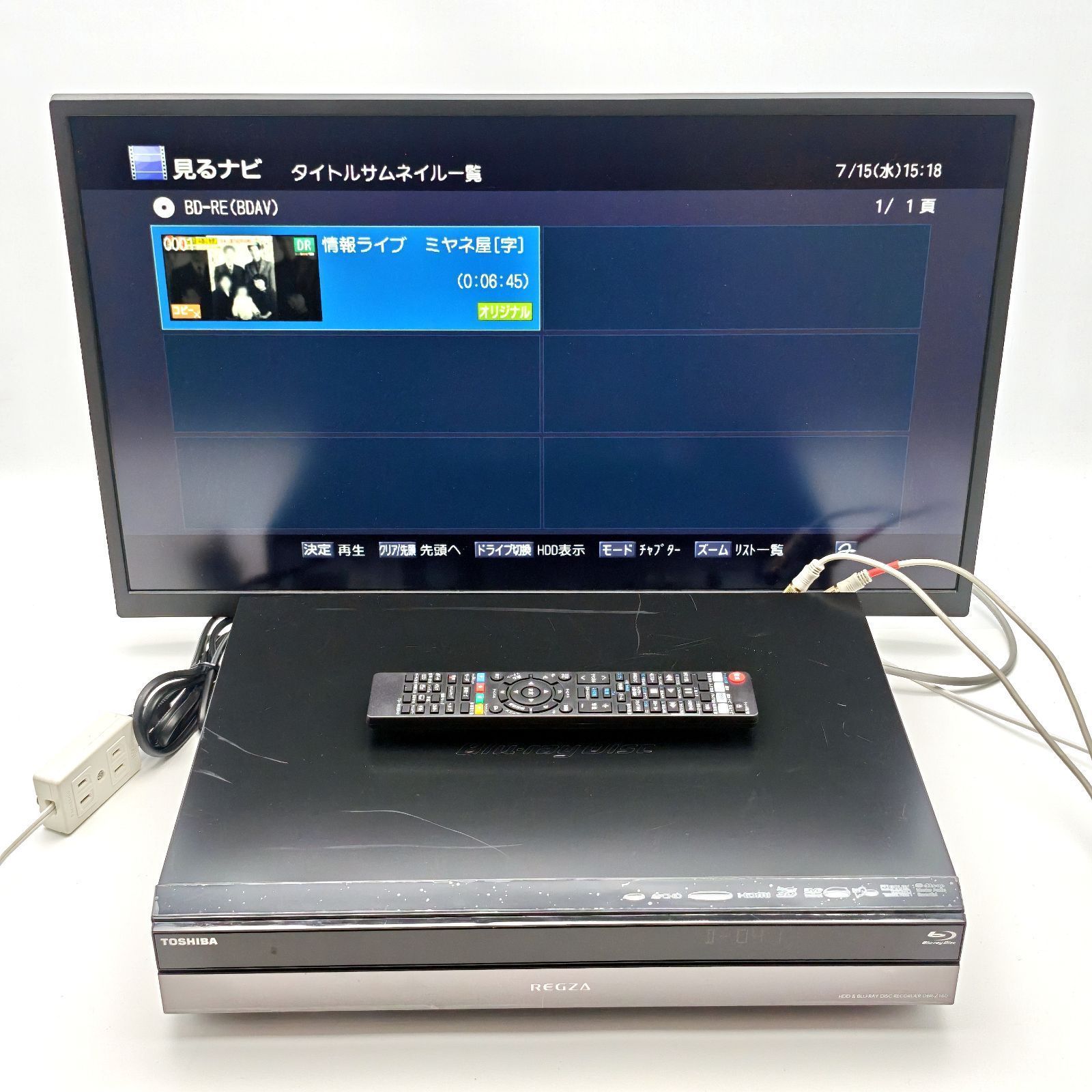 TOSHIBA 東芝 REGZAブルーレイ DBR-Z160 ブルーレイレコーダー Blu-ray