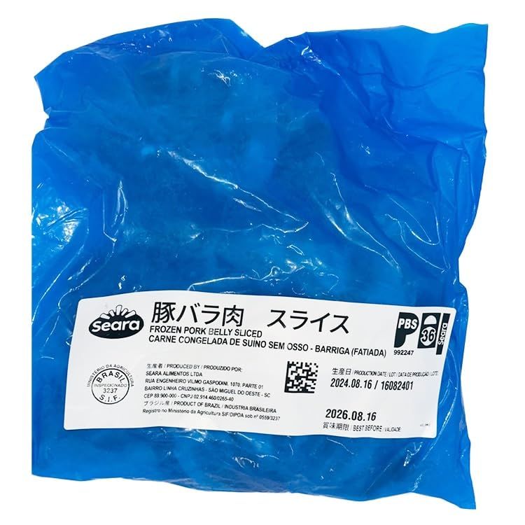 豚バラスライスB品 1KG 冷凍【10個セット】