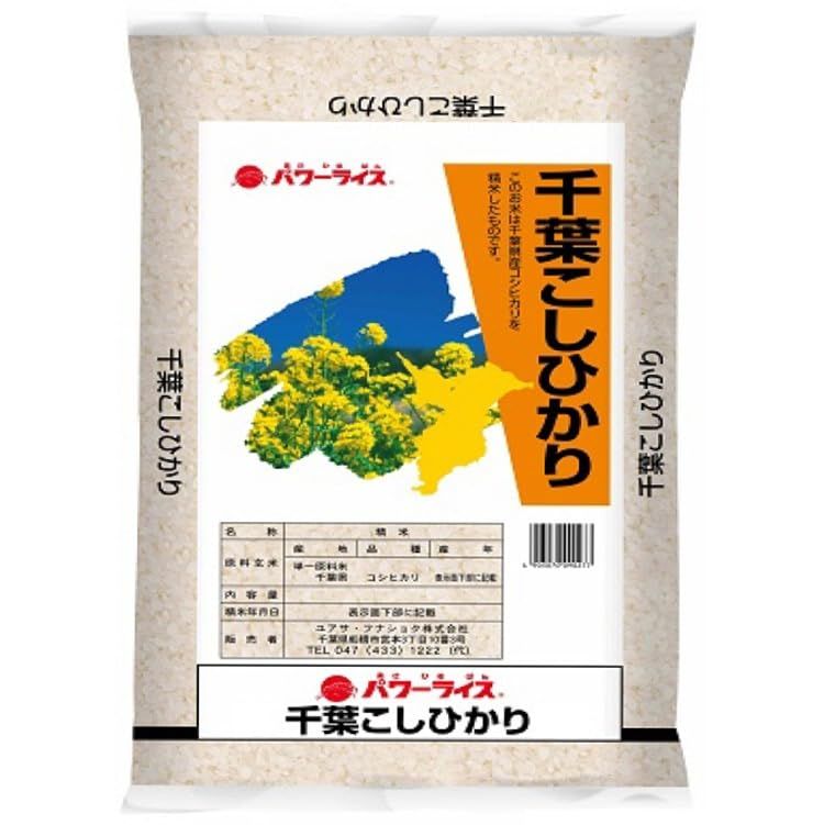 Sale❗️無地ビニ袋200円値下げ済】大粒米／玄米20kg無洗米に精米