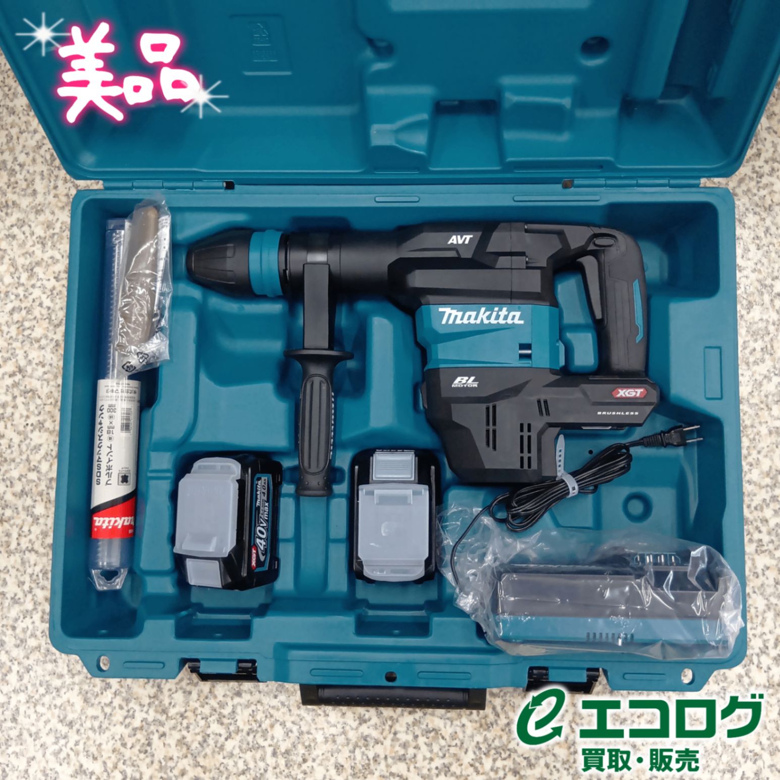 マキタ(Makita) 充電式ハンマ HM001GRMX
