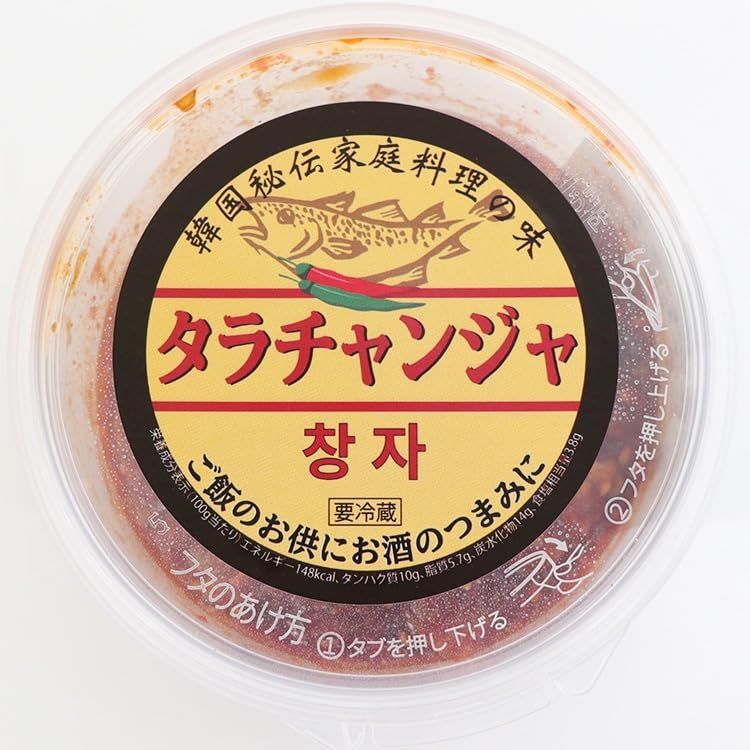 ワールド)タラチャンジャ 150G 冷蔵【10個セット】