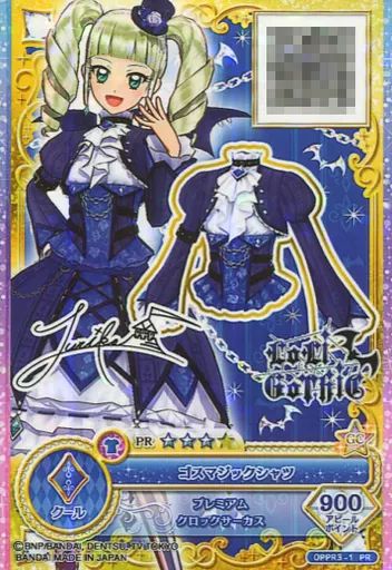 中古】アイカツDCD OPPR3-1[PR]：ゴスマジックシャツ/- - メルカリ