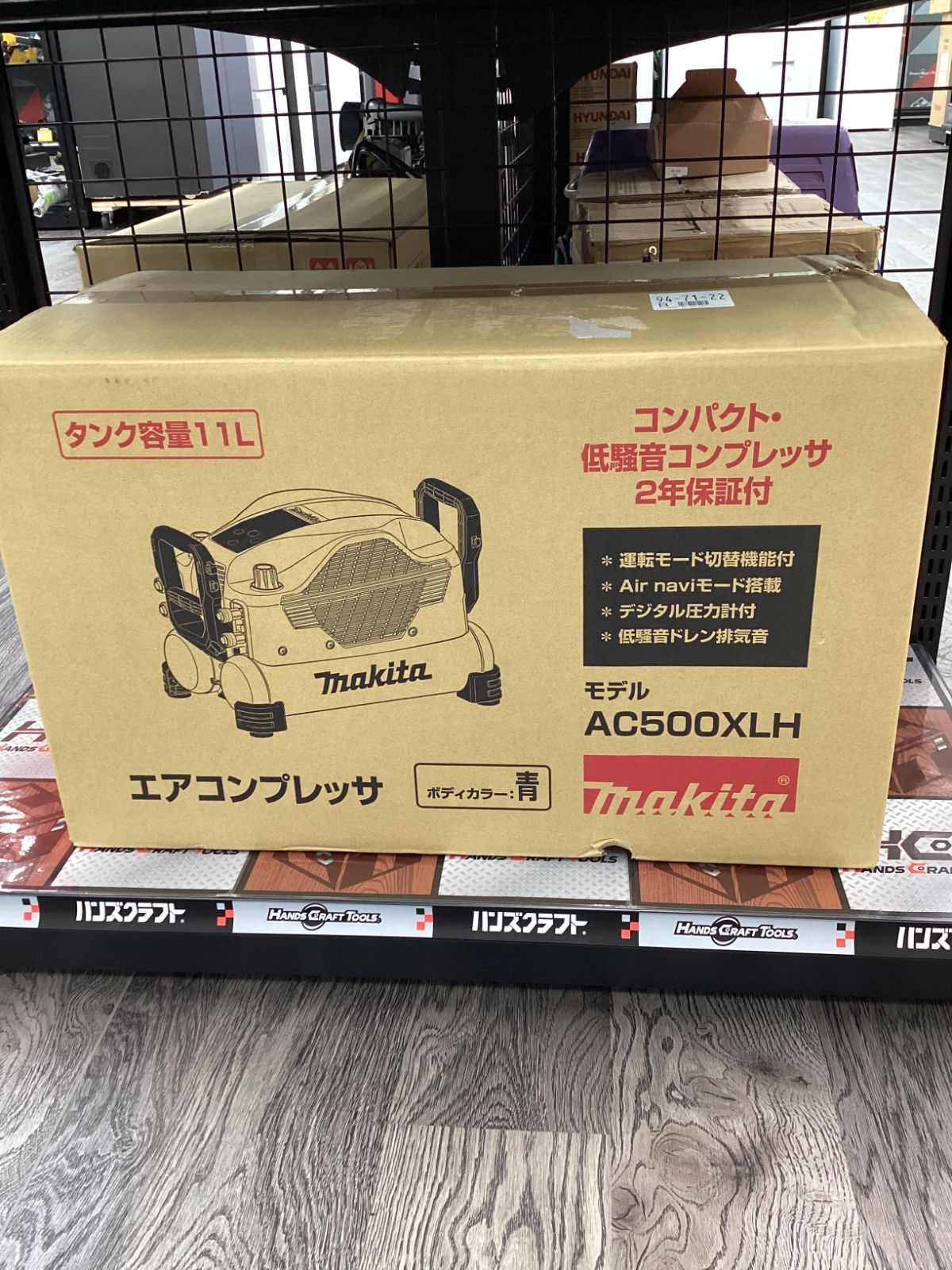 【引取限定】【未使用品】マキタ　コンプレッサ　AC500XLH【ハンズクラフト島根出雲】