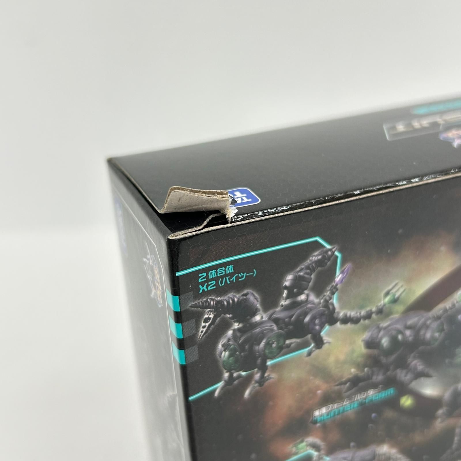 イオン広店】 DA-26 ワルダースーツセット ダーク カソードタイプ