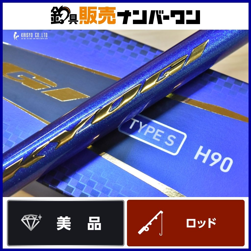 ダイワ 銀影 競技 タイプS H90・W DAIWA GINEI TYPE S 鮎竿 友釣り アユ 81,400円