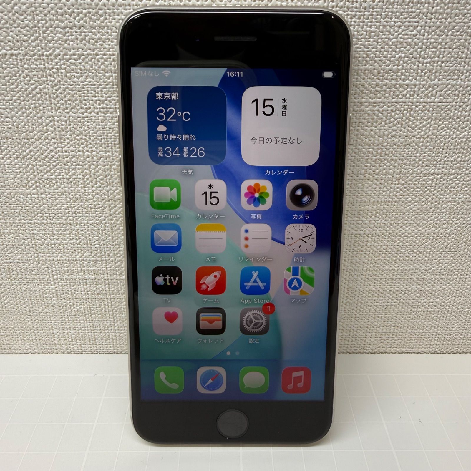 IPhone SE 第3世代　64GB バッテリー98%