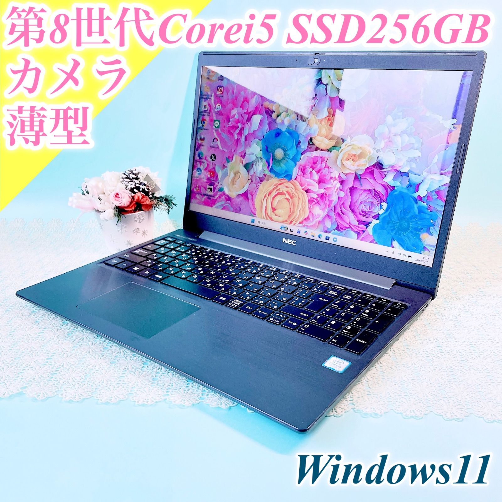 Windows11対応✨️第8世代Corei5薄型ノートパソコン！小型軽量SSD 動作良好‼️第8世代Corei5 薄型ノートパソコン SSD256GB 15.6型 WEB