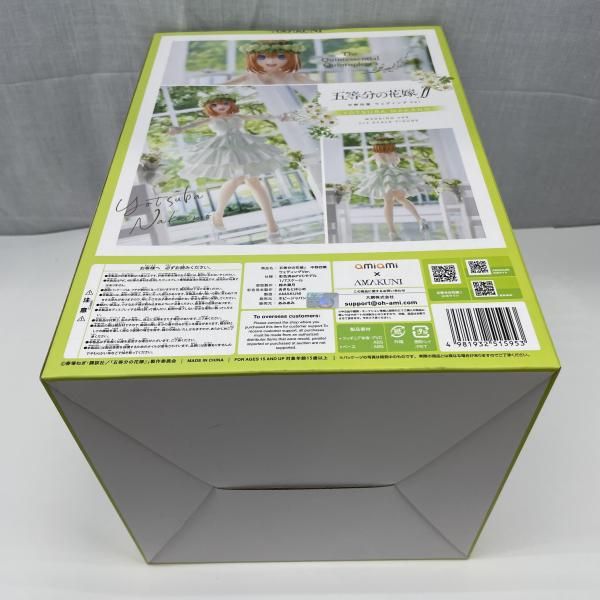 【中古】未開)あみあみ 中野四葉 ｳｪﾃﾞｨﾝｸﾞVer. あみあみ×AMAKUNI 1/7[91][240091389349] 中古】未開)あみあみ 中野四葉 ｳｪﾃﾞｨﾝｸﾞVer. あみあみ×AMAKUNI 1/7[91