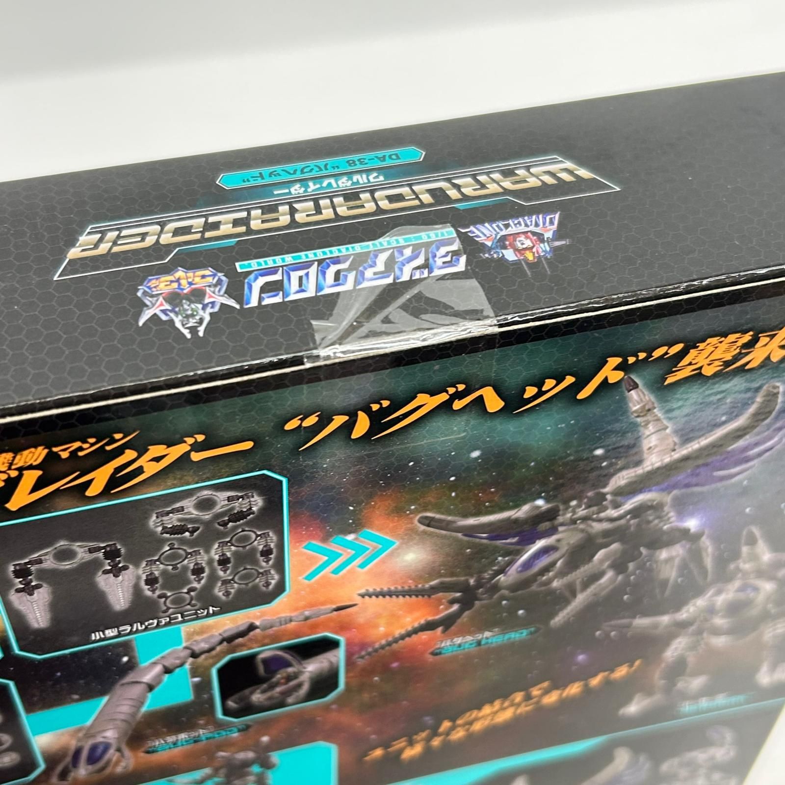 イオン広店】 DA-38 ワルダレイダー バグヘッド ダイアクロン 【717