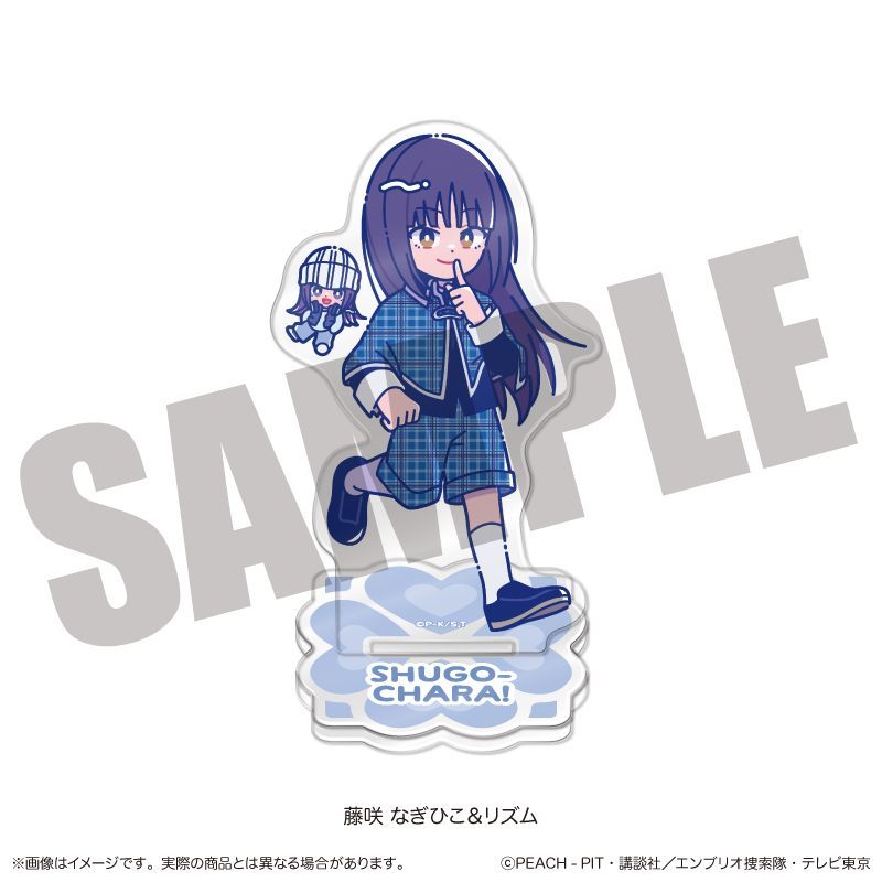 しゅごキャラ』 にゅ〜とろ アクリルスタンド D 藤咲 なぎひこ&リズム