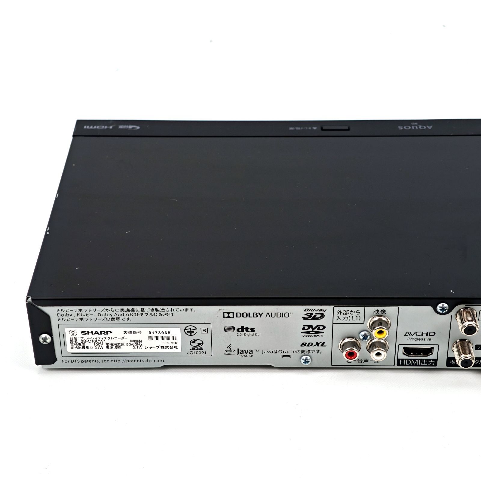 SHARP シャープ AQUOSブルーレイ 2B-C10CW1 ブルーレイレコーダー Blu