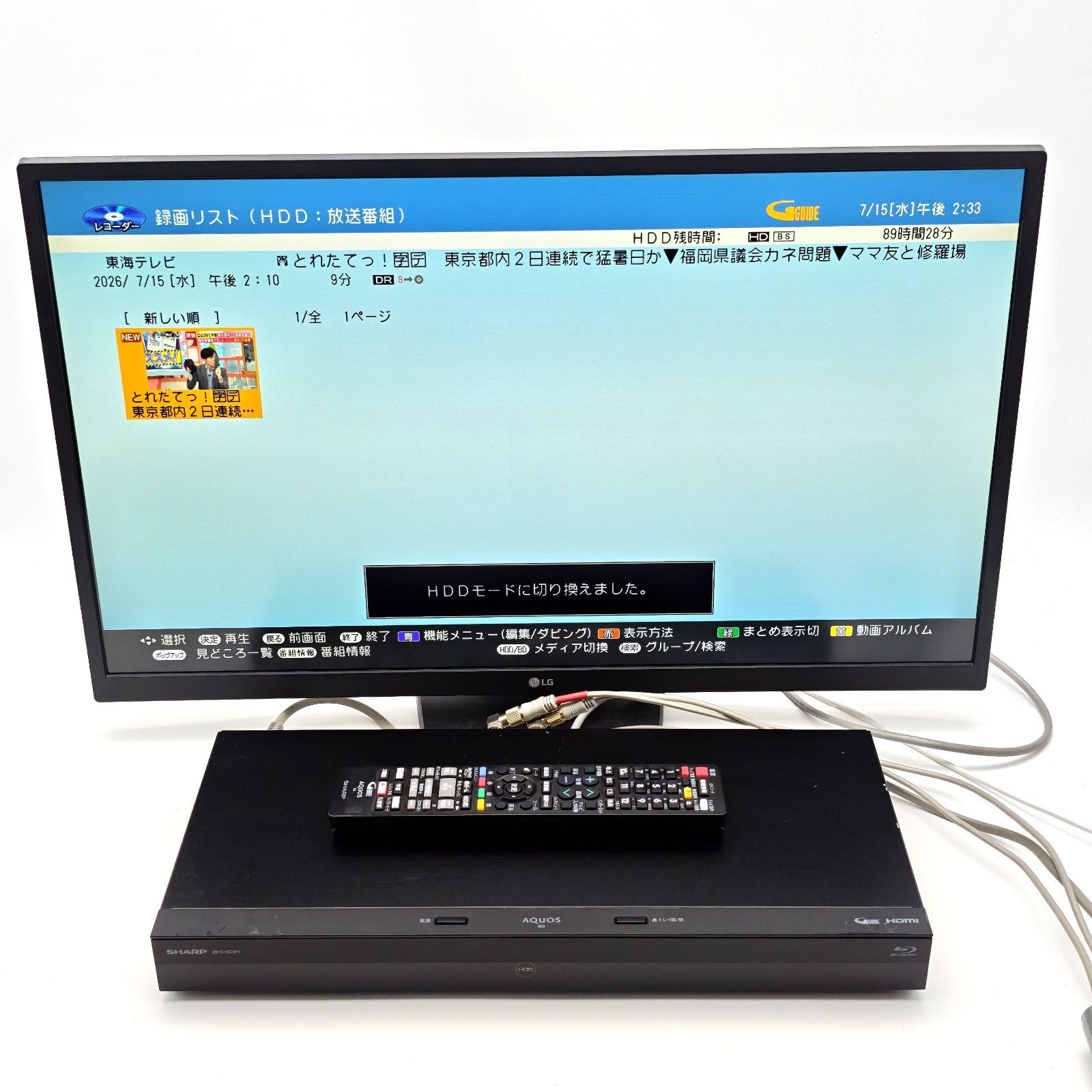SHARP シャープ AQUOSブルーレイ 2B-C10CW1 ブルーレイレコーダー Blu