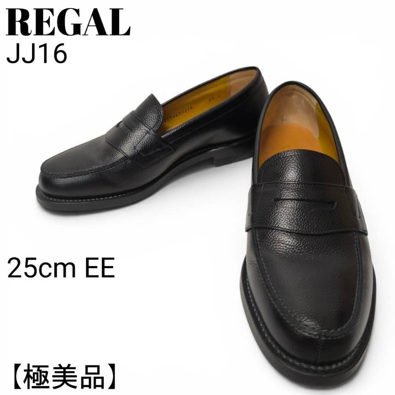 【極美品】 REGAL リーガル JJ16 ローファー シボ 本革 型押し 日本製 25cm EE
