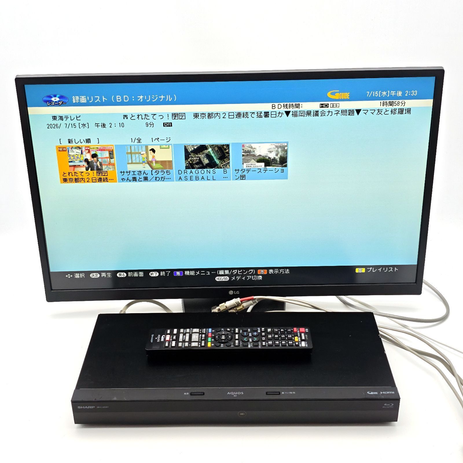 SHARP シャープ AQUOSブルーレイ 2B-C10CW1 ブルーレイレコーダー Blu