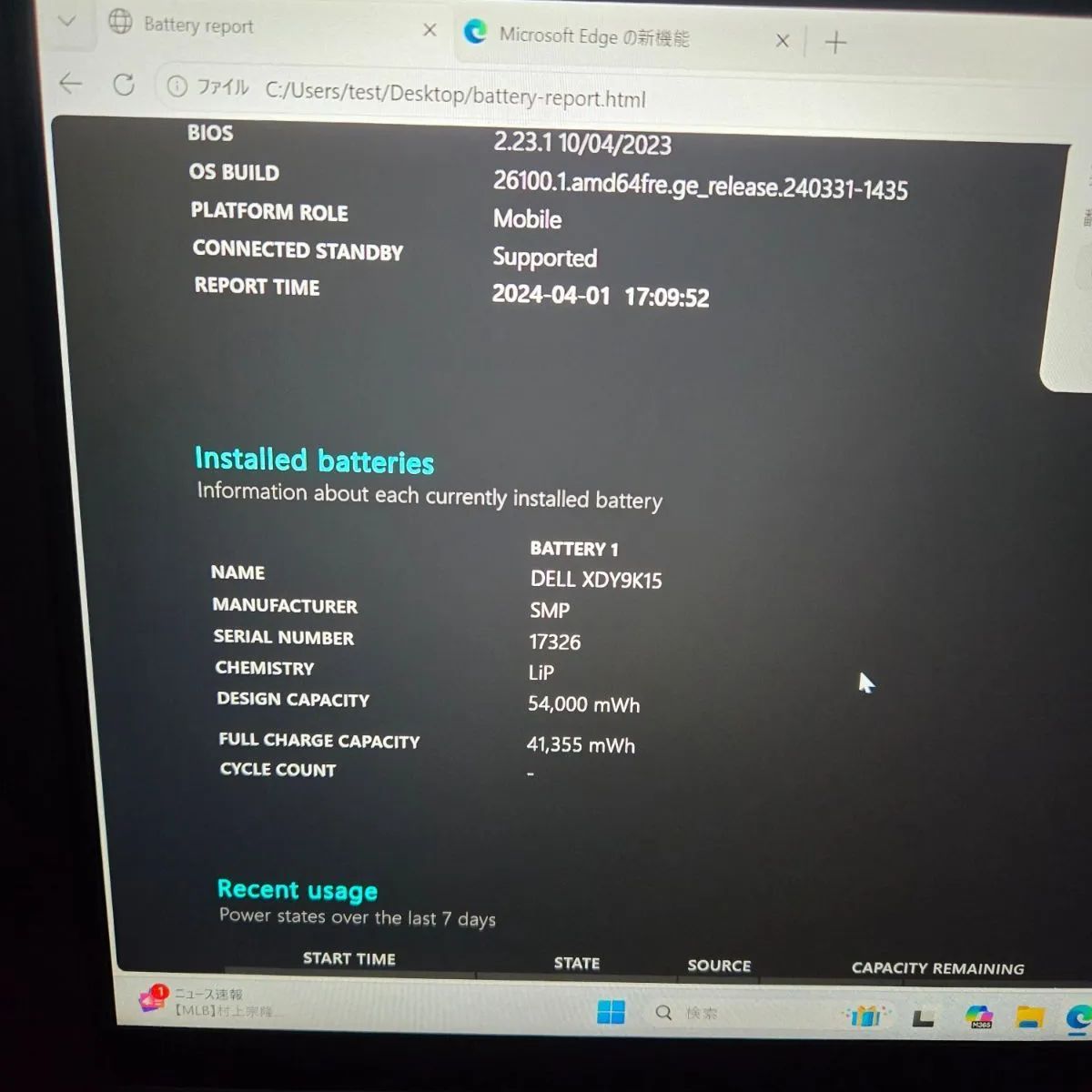 美品 DELL Vostro 13 5310 Office付 i5-11300H - メルカリ