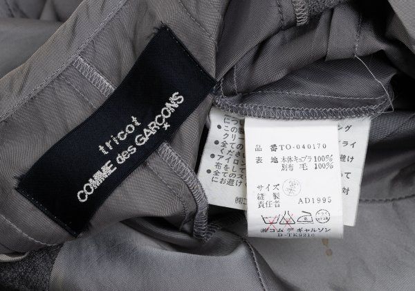 トリココムデギャルソンtricot COMME des GARCONS 袖ニット切替