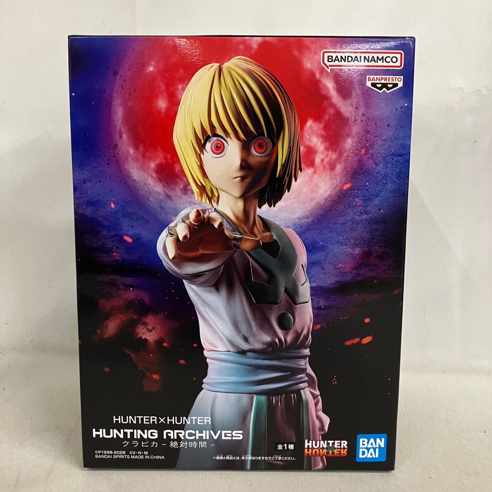 未開封 ハンターハンター HUNTING ARCHIVES クラピカ 絶対時間