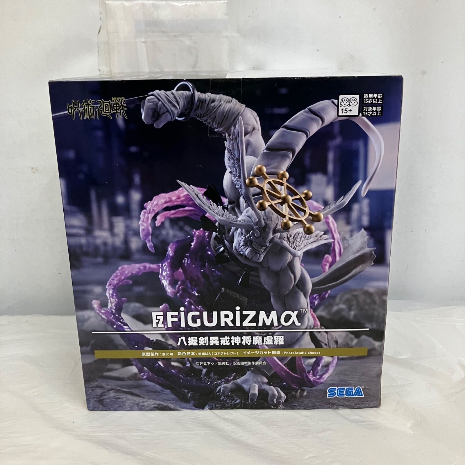 未開封 呪術廻戦 figurizmα 八握剣異戒神将魔虚羅 フィギュア LF7738