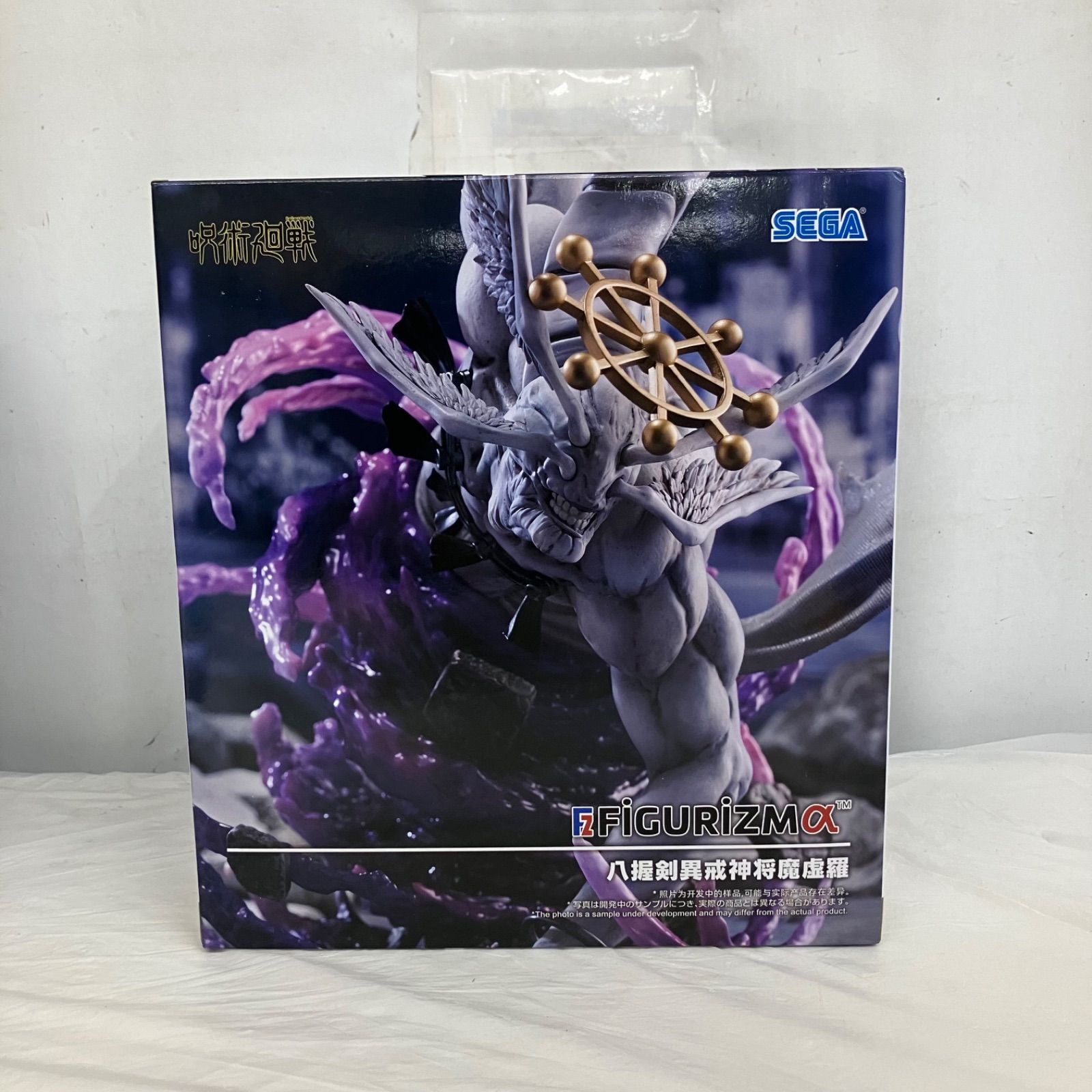 未開封 呪術廻戦 figurizmα 八握剣異戒神将魔虚羅 フィギュア LF7738
