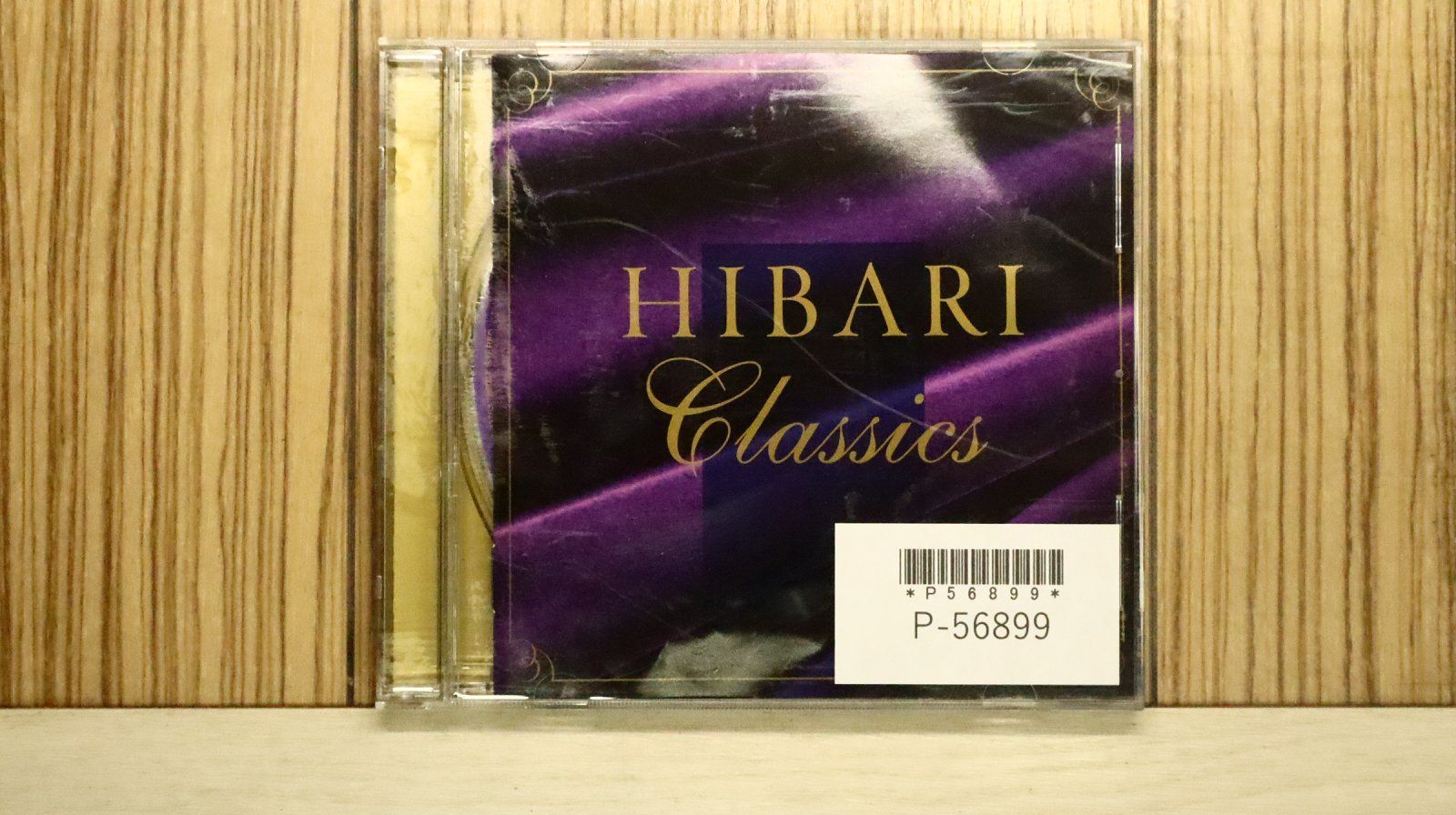 国内盤CD☆オムニバス(クラシック)/Various Artists (Classical