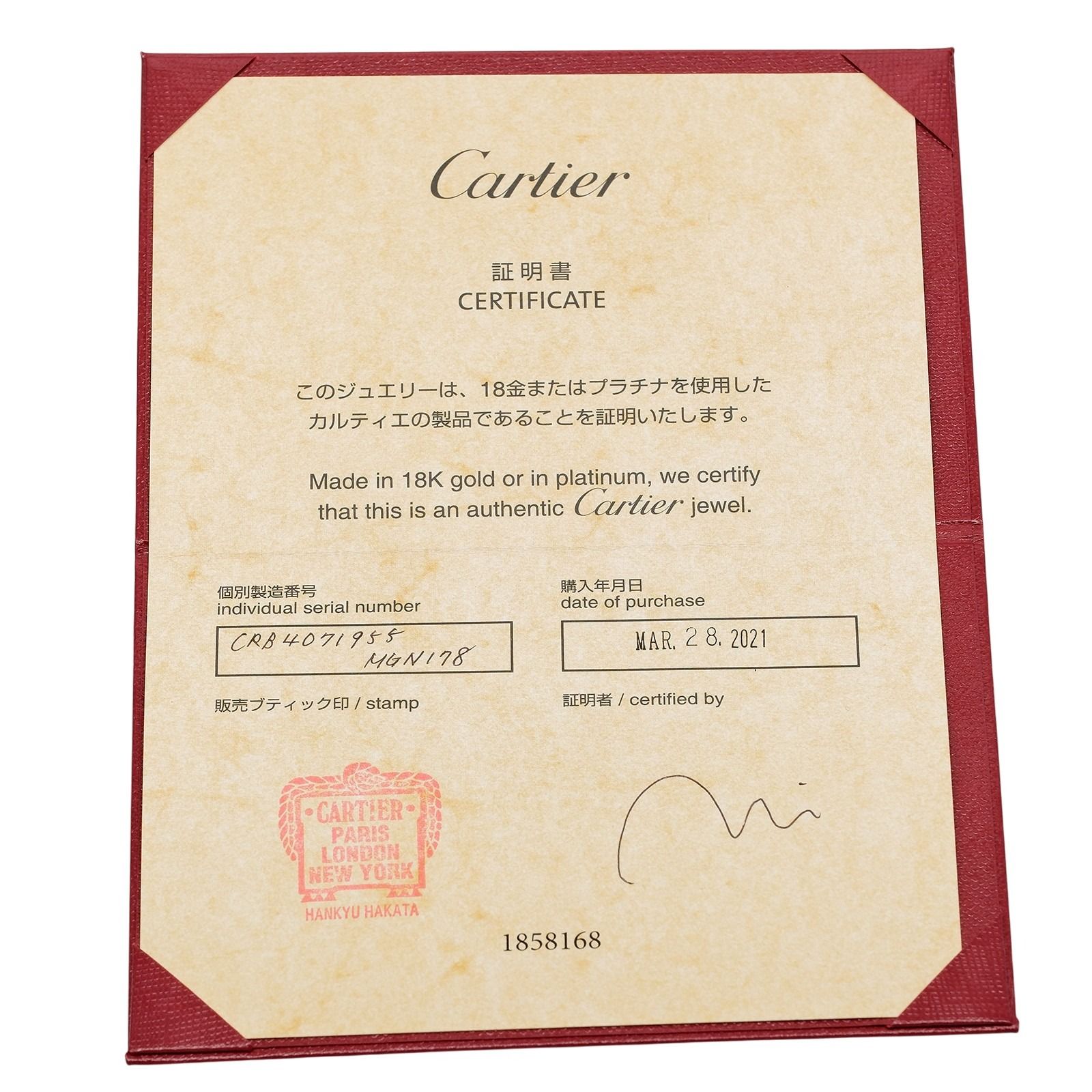 CARTIER】カルティエ バレリーナ Pt950プラチナ 14.5号 レディース 3.7