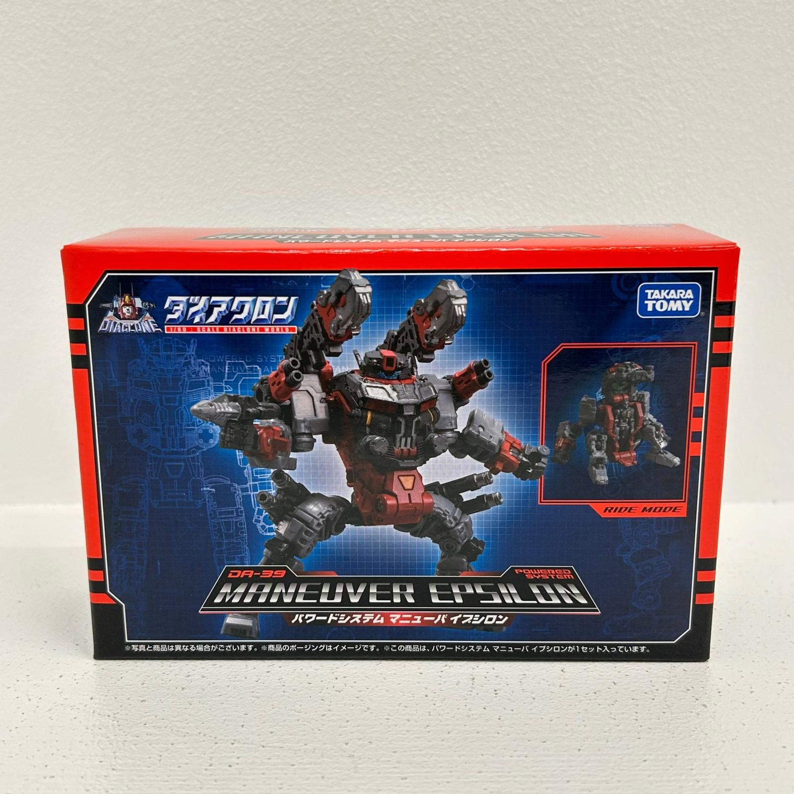 イオン広店】 DA-39 パワードシステム マニューバイプシロン