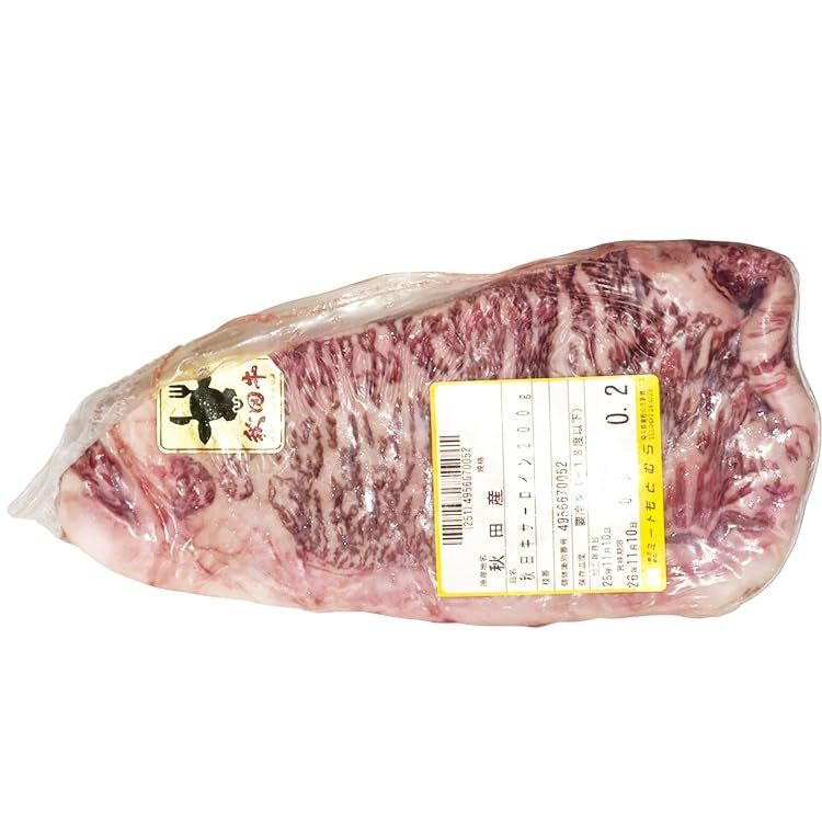 秋田牛サーロイン(カット) 200G 冷凍【2個セット】