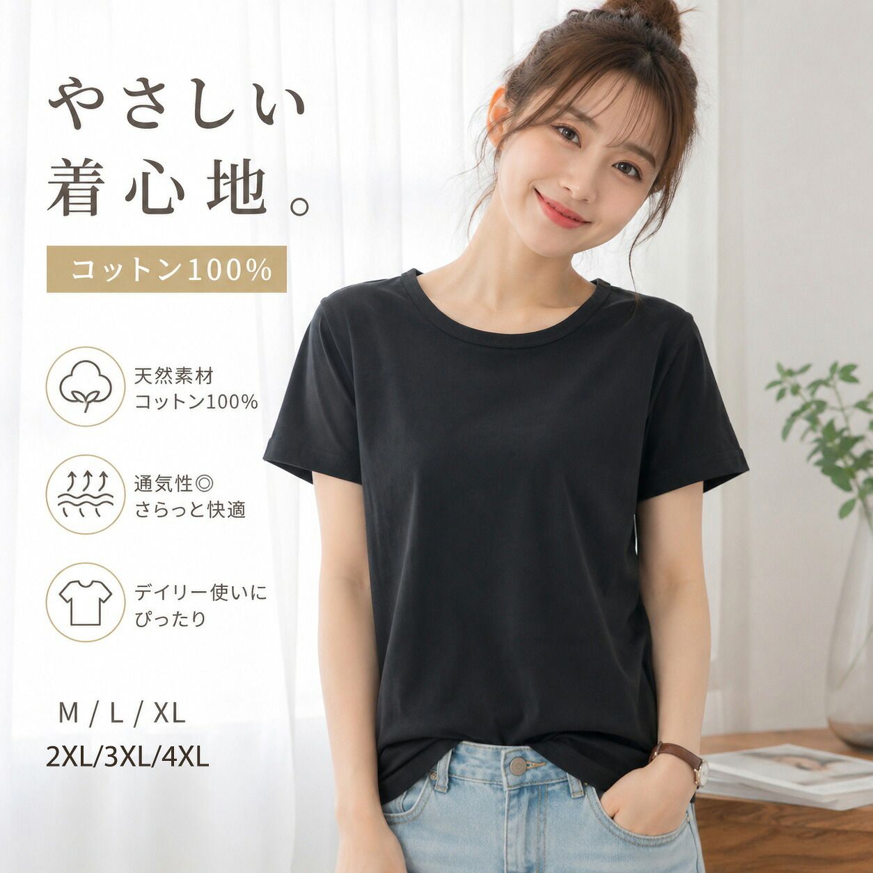 レディース Tシャツ 半袖 綿100％ コットン カットソー レディース 