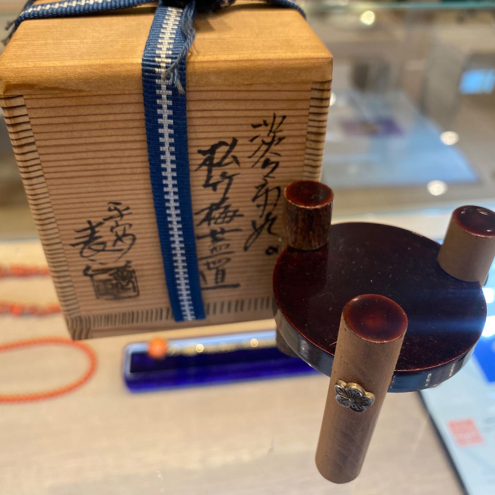平安　伊藤表正　淡々斎　松竹梅　蓋置　共箱　新C8-0715☆