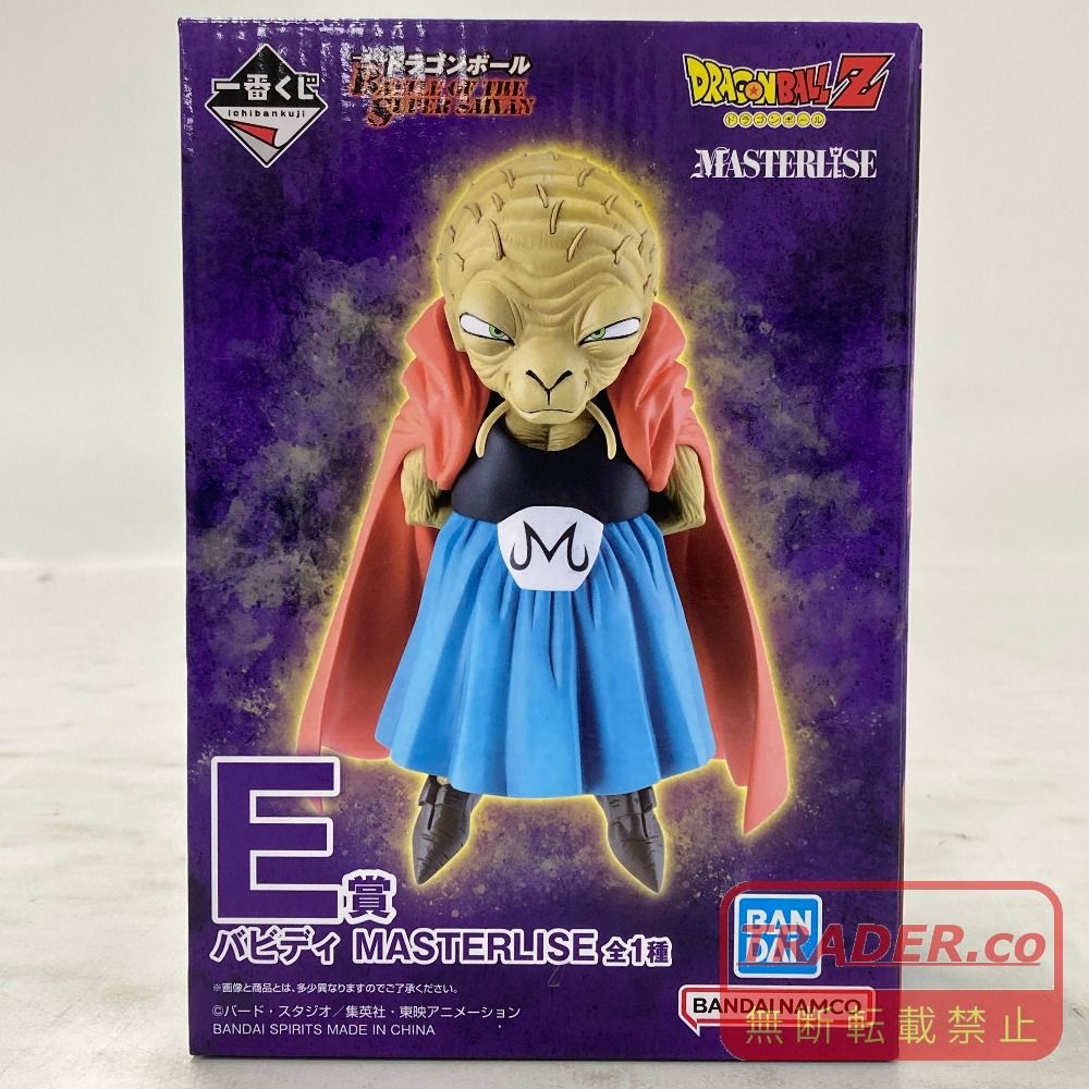 02w26801 一番くじ ドラゴンボール BATTLE OF THE SUPER SAIYAN E賞