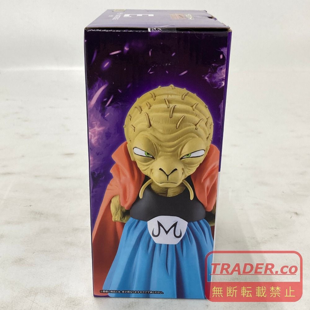 02w26801 一番くじ ドラゴンボール BATTLE OF THE SUPER SAIYAN E賞