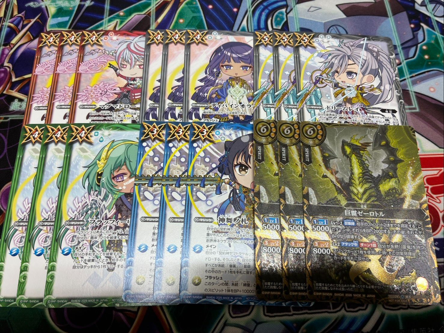 バトルスピリッツ 26RBS01-X14 巨雷ゼーロトルプロモ 優勝記念品 3枚