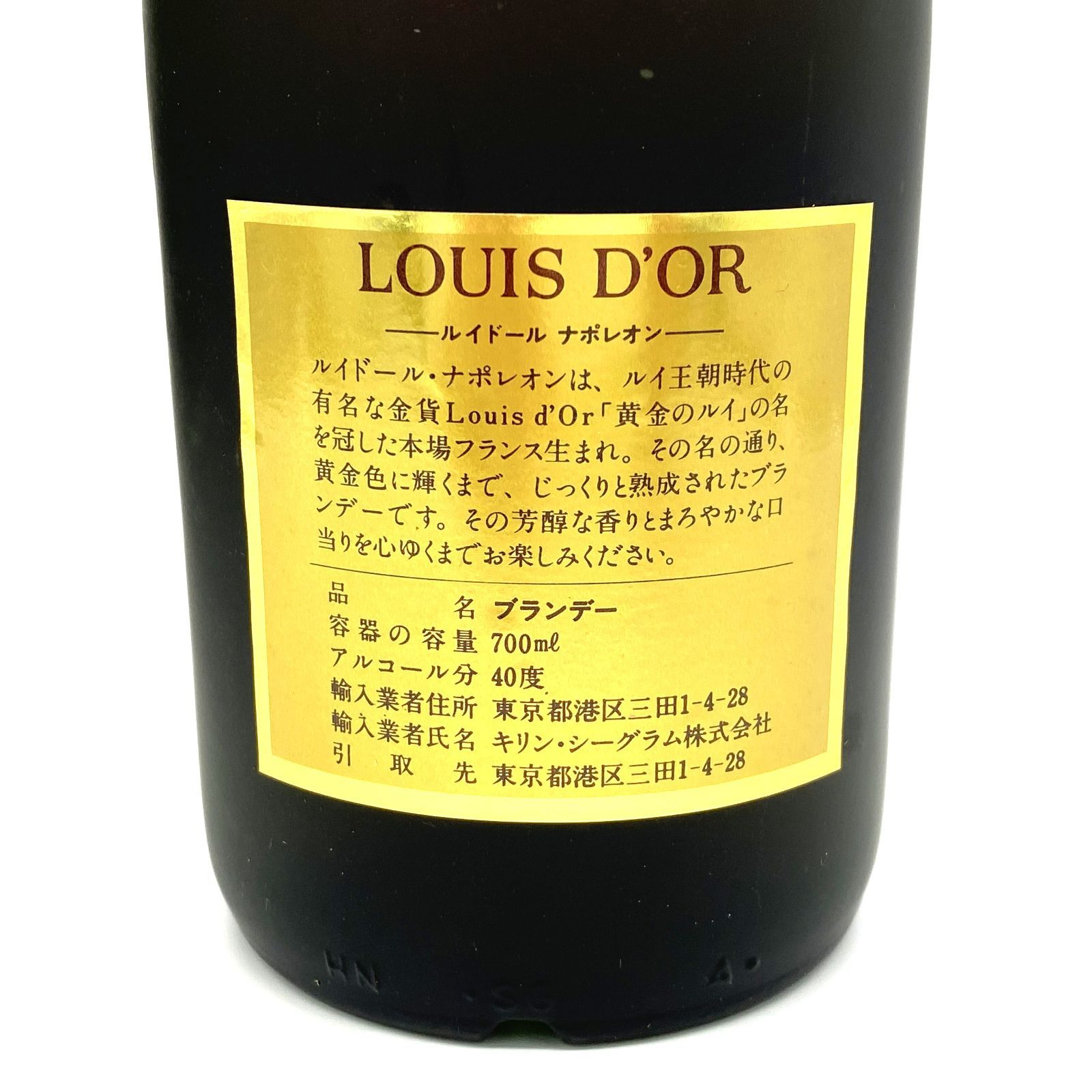 ルイ・ドール ナポレオン ブランデー KS-LD-01 - メルカリ