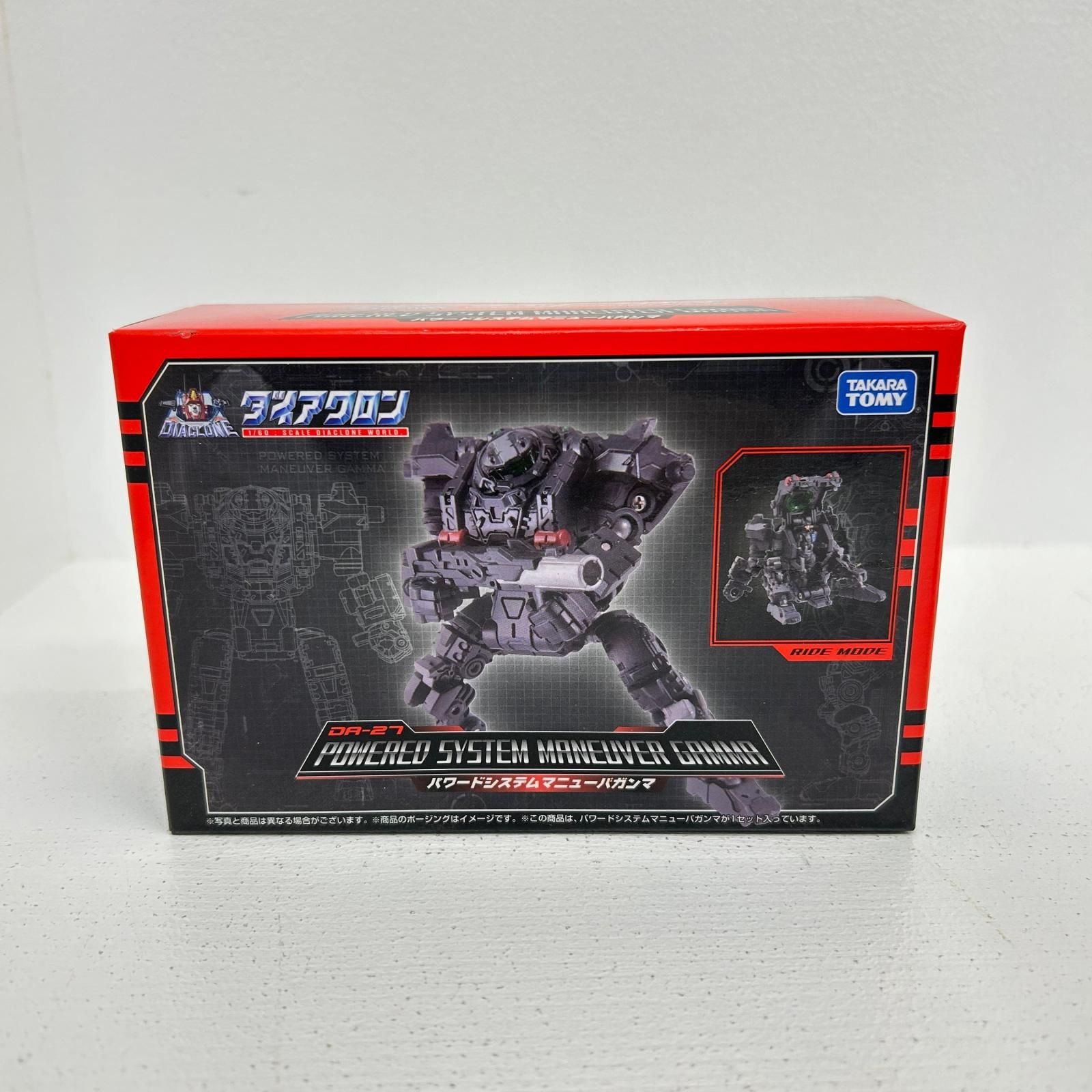 イオン広店】 DA-27 パワードシステム マニューバガンマ ダイアクロン