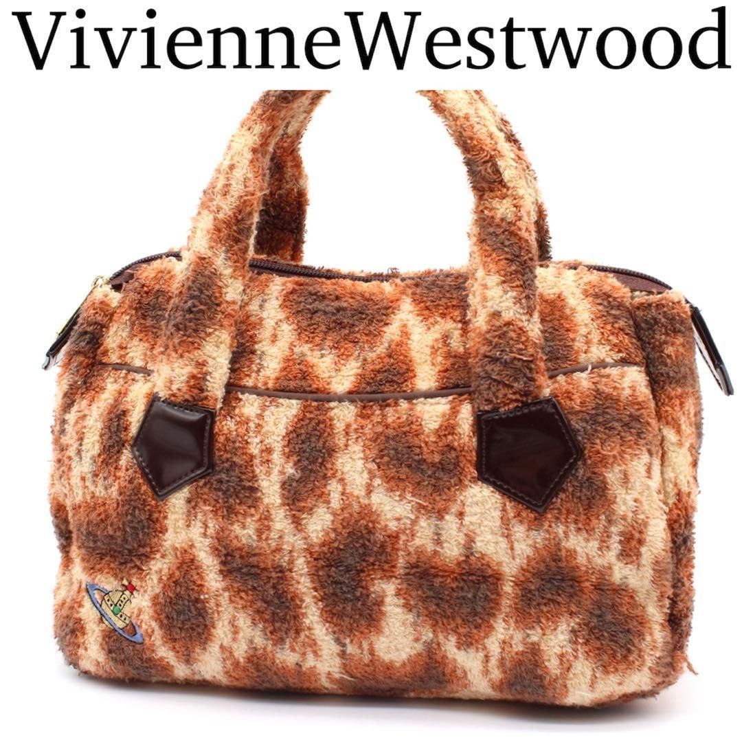 【美品】VivienneWestwoodレオパード パイル地 ミニボストンバッグ 15,034円