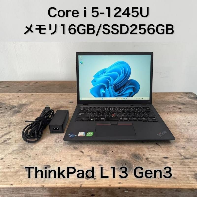 【第12世代i5×16Gメモリ】ビジネスを加速させる実力派モバイル Lenovo ThinkPad L13 Gen 3 21,868円