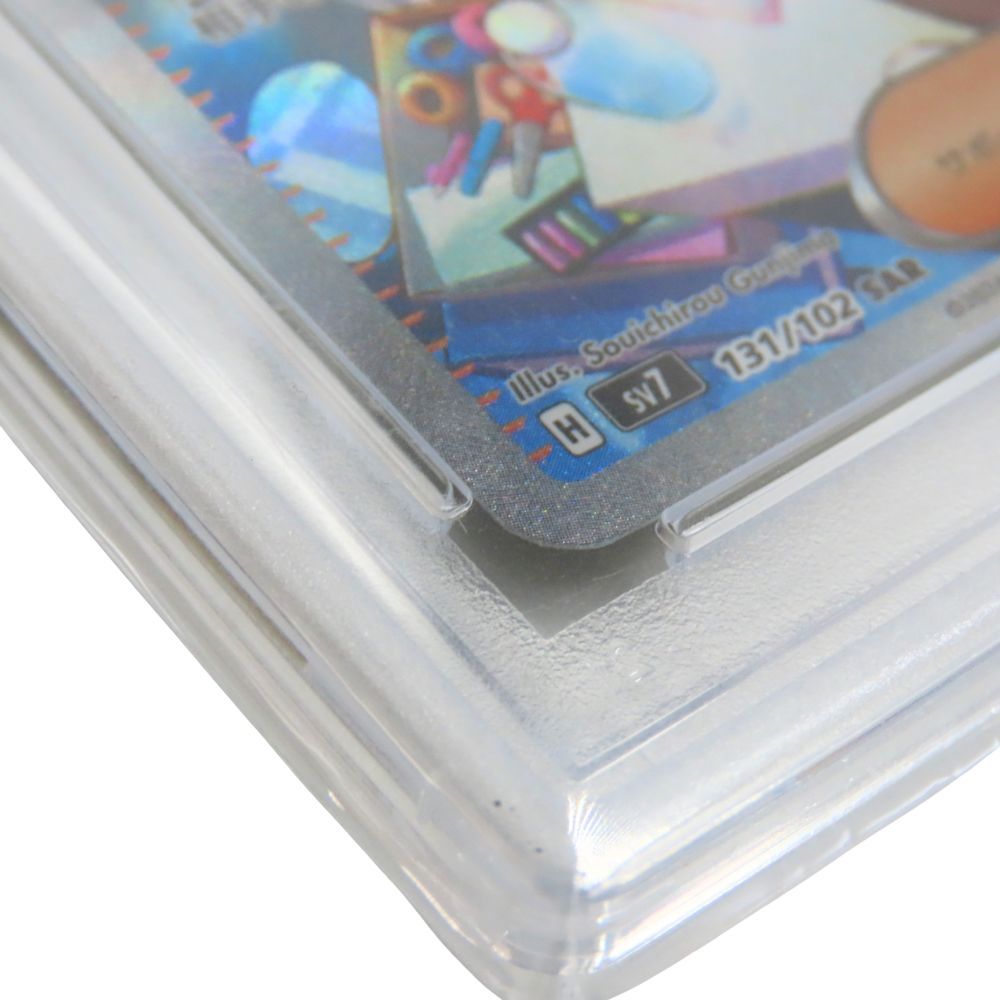 中古】 ポケモンカードゲーム タロ SAR [131/102] SV7 PSA9 ステラ